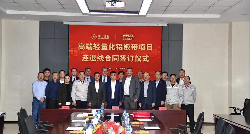 ANDRITZ to supply three aluminum alloy process lines to Shandong Nanshan Aluminum, China