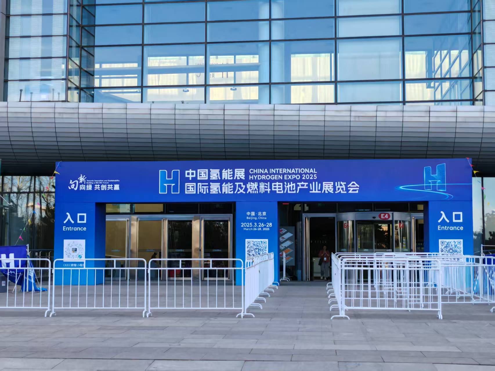3月26-28日在北京参展“”2025中国氢能展“”并接受专业的云采访直播